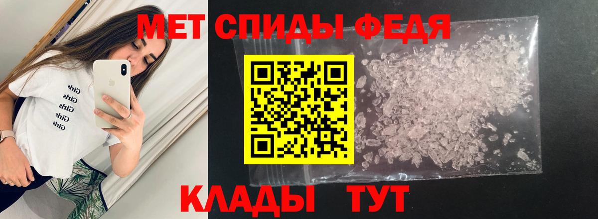 Amphetamine  АМФ  Вход с VPN  дарк нет состав  Амфетамин 98%  Дальнереченск 