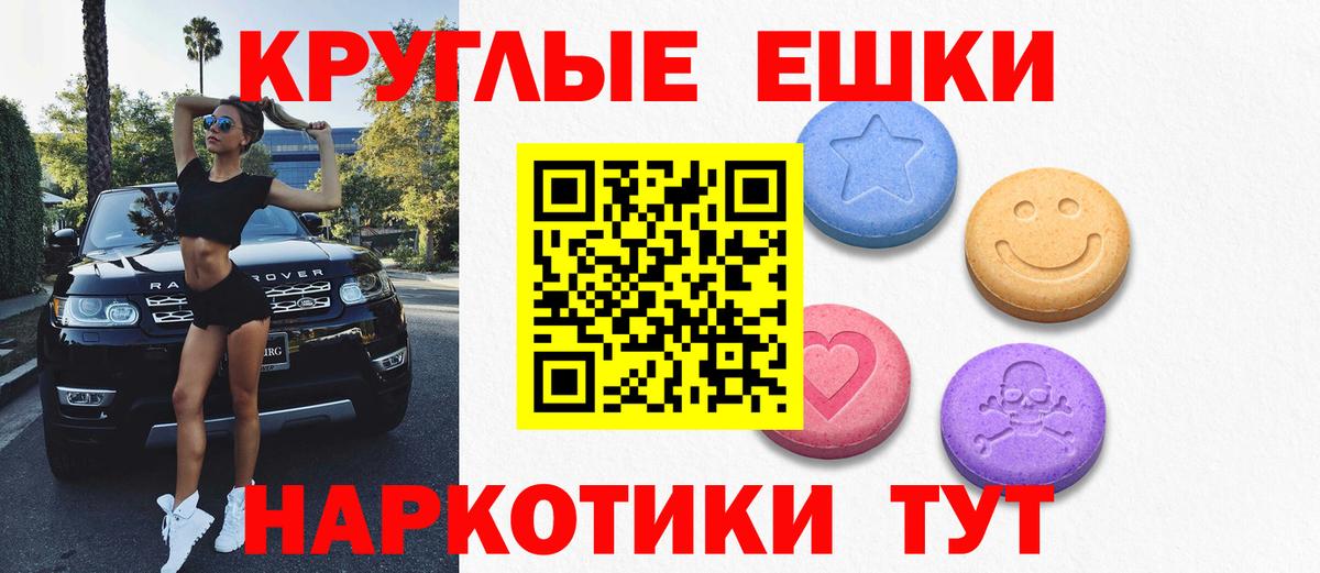 Экстази 99% Дальнереченск