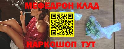 гашишное масло Мариинск