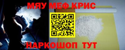стафф Малгобек