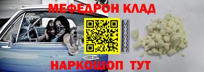 стафф Малгобек