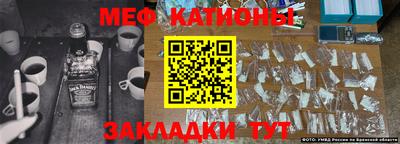 стафф Малгобек
