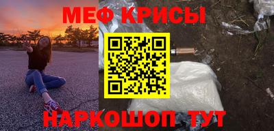 стафф Малгобек