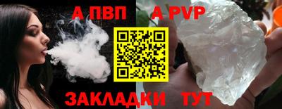 стафф Малгобек