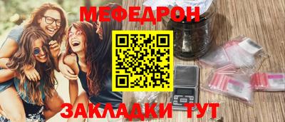 гашишное масло Мариинск