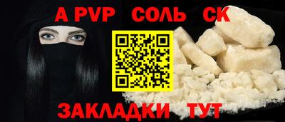 гашишное масло Мариинск
