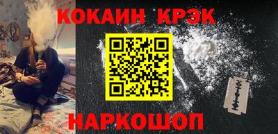 COCAINE Малоярославец