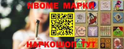 стафф Малгобек