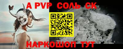 гашишное масло Мариинск
