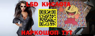 стафф Малгобек