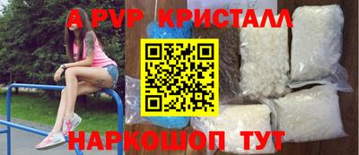 гашишное масло Мариинск