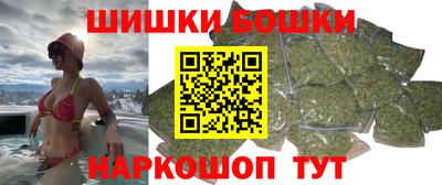 гашишное масло Мариинск