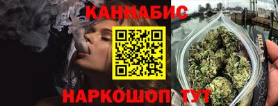 гашишное масло Мариинск