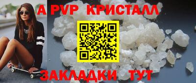 гашишное масло Мариинск