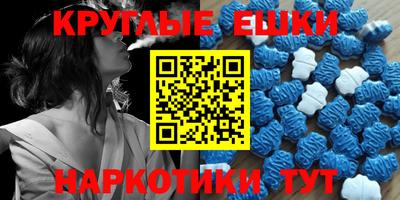 гашишное масло Мариинск