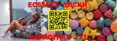 стафф Малгобек