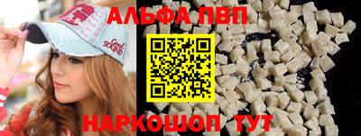 гашишное масло Мариинск
