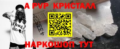 гашишное масло Мариинск