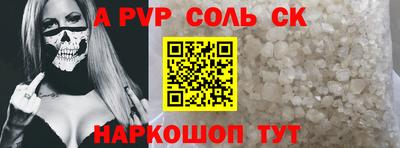 стафф Малгобек