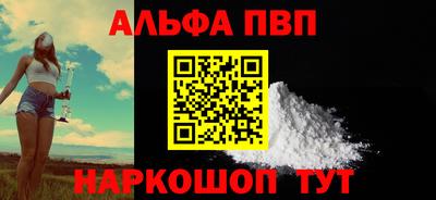 гашишное масло Мариинск