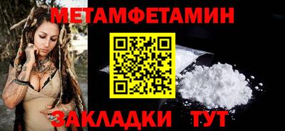 стафф Малгобек