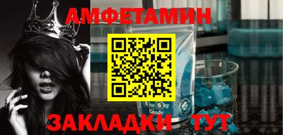 стафф Малгобек