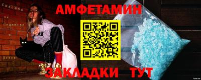 гашишное масло Мариинск