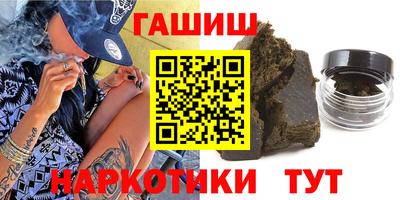 стафф Малгобек