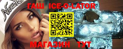 стафф Малгобек