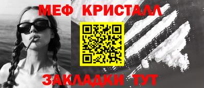 гашишное масло Мариинск