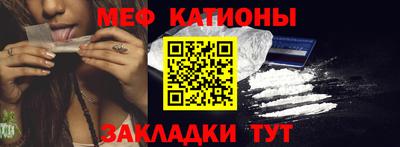 гашишное масло Мариинск