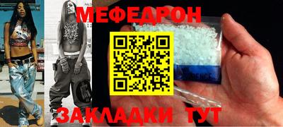 стафф Малгобек