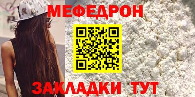 стафф Малгобек