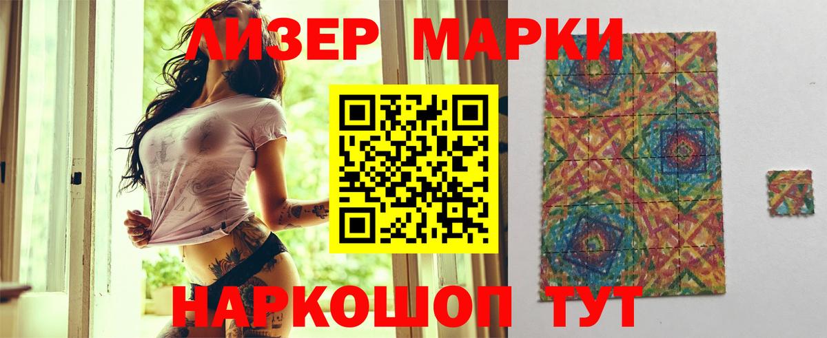LSD-25 экстази  ЛСД экстази кислота  Дальнереченск  Вход с VPN  ЛСД экстази ecstasy 