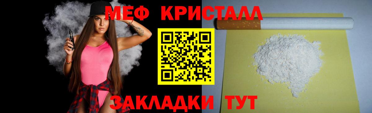 МЕФ  Дальнереченск