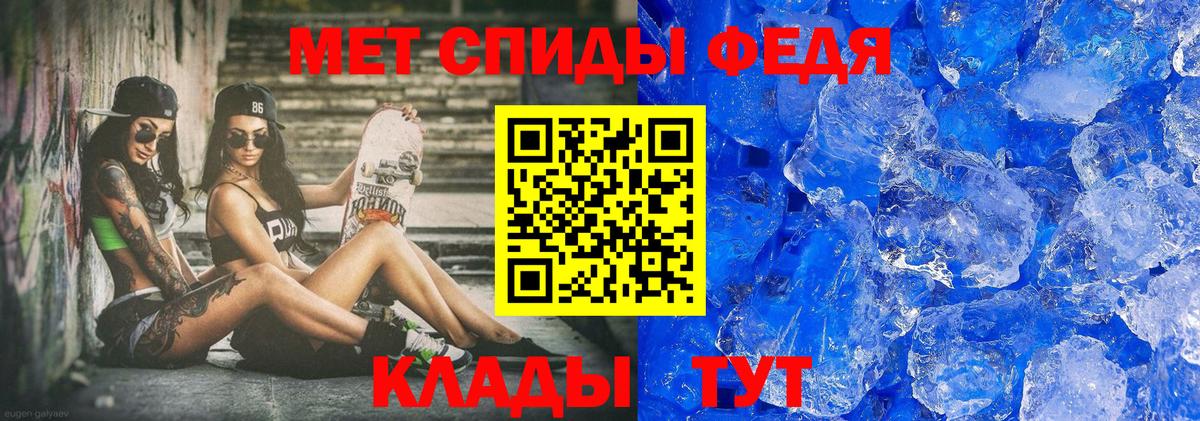 МЕТАМФЕТАМИН пудра  МЕТАМФЕТАМИН пудра  Вход с VPN  Дальнереченск 