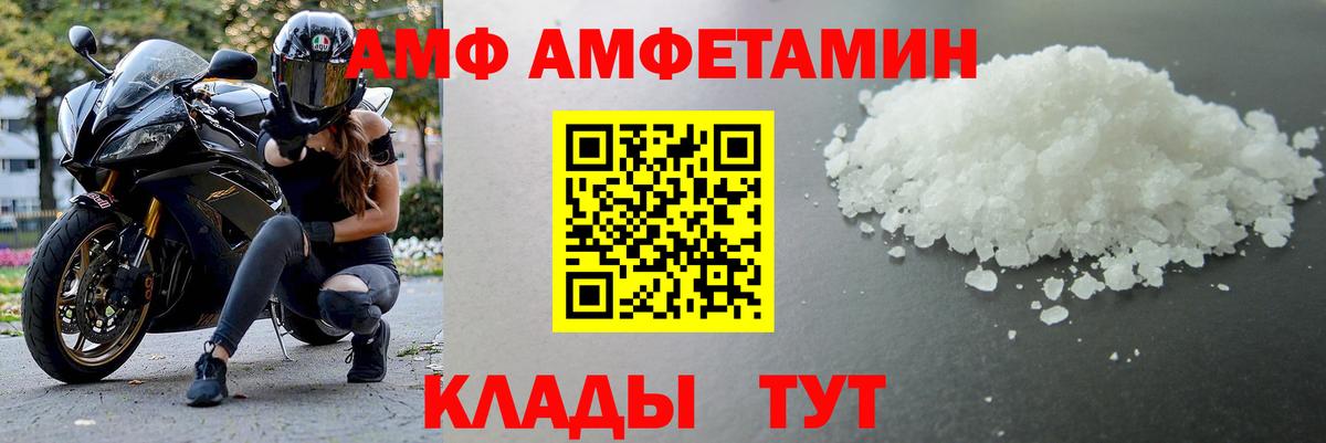 Первитин кристалл Дальнереченск