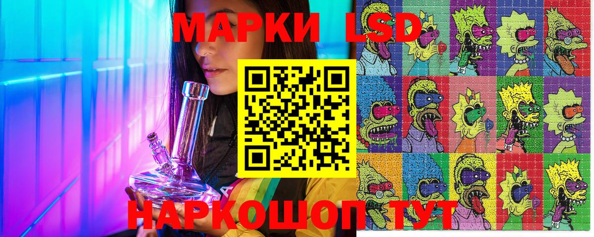 как найти наркотики  Марки N-bome 1500мкг  Вход с VPN  Марки N-bome 1500мкг  Дальнереченск 