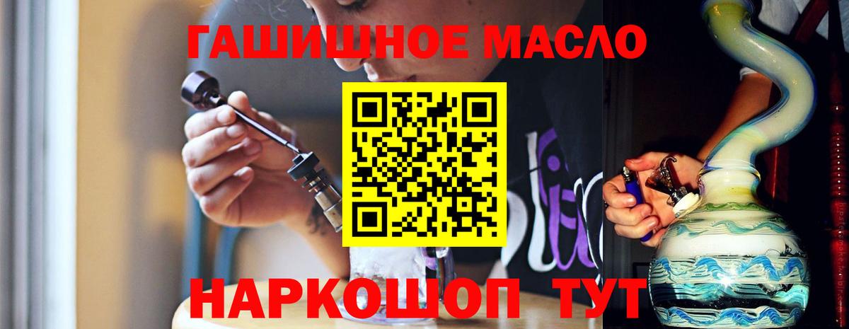 Дистиллят ТГК концентрат  ТГК Wax  Дальнереченск  Вход с VPN 