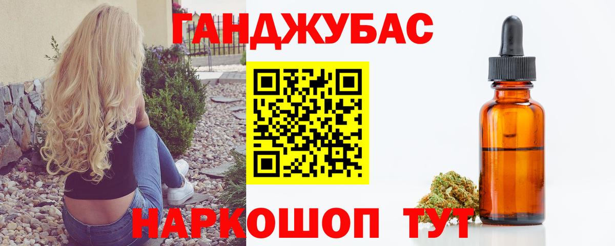 Шишки марихуана сатива  Марихуана Ganja  Дальнереченск  Вход с VPN 